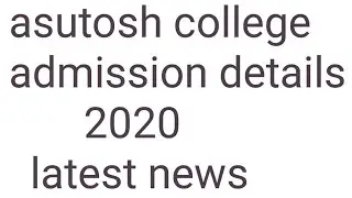 Asutosh college admission details 2020