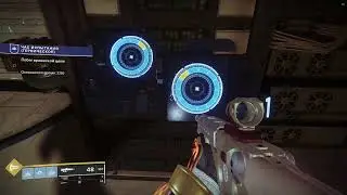 Destiny 2 помощь игрокам с любыми PVE активностями