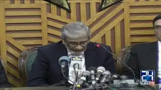 LIVE | Caretaker CM Sindh Justice (r) Maqbool Baqar  Press Conference | City21 News Karachi