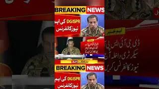 DG ISPR News Conference Today | Khuzdar Incident | #DGISPR #PakArmy #Khuzdar #BreakingNews