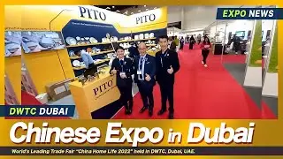 PITO Hotel & Restaurant Luxury Crockery Manufacturer Guangzhou : CHINA HOME LIFE EXPO 2023 in DUBAI