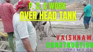 overhead tank pcc work vcon raigarh (c.g) #pcc #mixermachine #indianconstruction