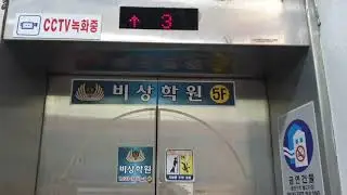 (현재 휴지) 충청북도 청주시 서원구 개신동 상지빌딩 2002년식 현대엘리베이터 탑사기