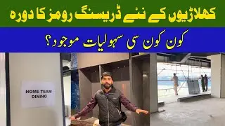 Latest Update: Progress on Cricket Players' Dressing Rooms Renovation - Champions Trophy 2025