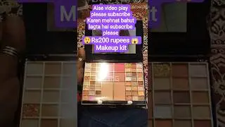 😲Rs200 rupees 😱#video l#makeup kit#Lakme ka makeup kit#fancy video#makeup box#YouTube shorts video 😁