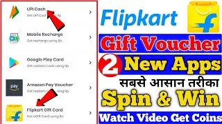 2 New Earnings Apps Today | Flipkart Gift Card Earnings Apps | Amazon Gift Voucher Kaise Kamaye