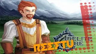 Arelite Core \\ Reef's Indie Samplers