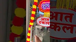 Saree shop Interior Design #shorts #saree #sareeshop #interiordesign #youtubeshorts #youtube