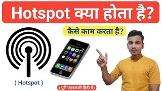 Hotspot क्या होता है? | What is Hotspot in smartphones ? | Hotspot Feature Explained In Hindi
