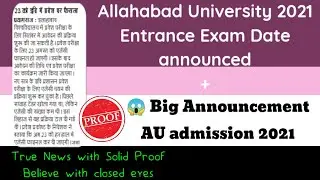 Allahabad University 2021 Entrance Exam Date announced || 😱 Big Announcement || AU admission 2021