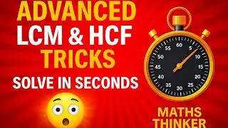 🔥Master LCM & HCF in Seconds | Advanced Tricks for Competitive Exams