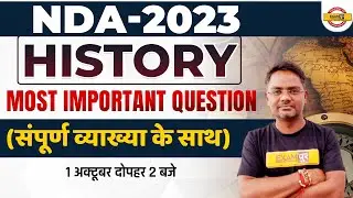 NDA 1 2022 | History Marathon Class | History For NDA 1 2023 | NDA History Most Important Questions