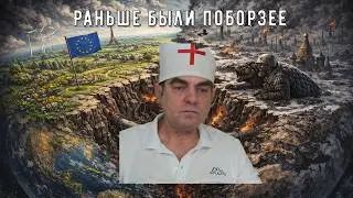 Были поборзее