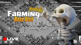 🔴தமிழ் Clash Of Clans | Farming | Players Recruiting and base visit #coc #tamil #live