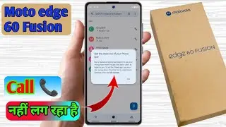 moto edge 60 fusion call problem, moto edge 60 fusion call nahi lag raha hai