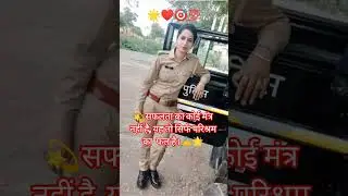 motivational story✍️&hearts;️&hearts;️🎯&hearts;️🎯🎯&hearts;️#police