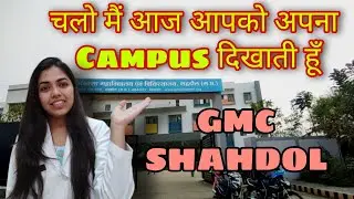 Campus tour GMC shahdol | Birsa munda govt medical college and Hospital Shahdol