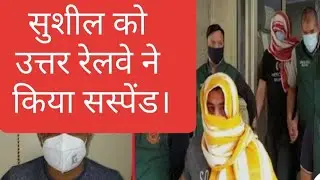 Wrestler Sushil Kumar suspended by Northern Railway। Last interview with DLP