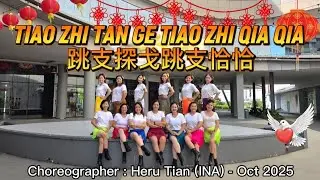 TIAO ZHI TAN GE TIAO ZHI QIA QIA 跳支探戈跳支恰恰 Si Tu Lan Fang 司徒兰芳/LINEDANCE/ SanggarYanti/Heru Tian/Yuli