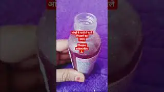 dark circles remove with rose water #shorts #viral #trending #youtubeshorts
