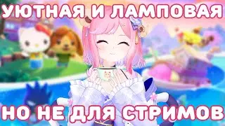 🌸 ЧИЛЛОВАЯ ГРИНДИЛКА | Hello Kitty Island Adventure