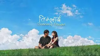 Timlai - Pranay Poudel | Official Lyrical Video