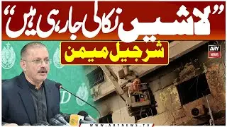 “Rescue Operations Still Underway” - Sharjeel Memon