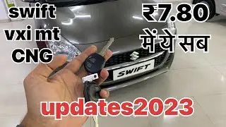 #swift ₹7.80 में cng. VXI MT CNG. #2023update #marutisuzuki #keepsupporting @Auto_Insights_india