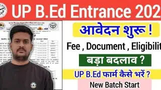 UP B.Ed 2026 Form Start || Fee | Document | Age | बड़ा बदलाव | सम्पूर्ण जानकारी ?
