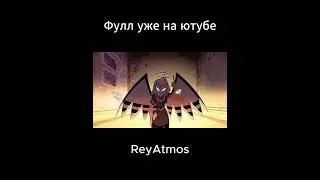 Отель газбин- Like Gravity на русском#hazbinhotel2 #hazbinhotel #lute
