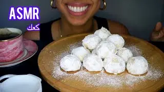 ASMR ALMOND SNOWBALL 