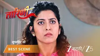 TARINI | EP - 164 | Best Scene 1 | Feb 3 2026 | Zee MARATHI