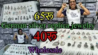 German silver replica jewellery ! Malad wholesale market #mumbaiwholesalemarket