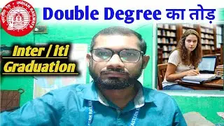 The solution to a double degree in the Railways! Should you apply for NTPC/ALP or not?