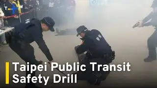 Taipei Hosts Public Transit Safety Drill at Country&rsquo;s Largest Transit Hub｜TaiwanPlus News