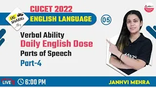 CUCET 2022 Preparation Free Batch | CUCET Verbal Ability | Pronouns | CUCET English | Class 05