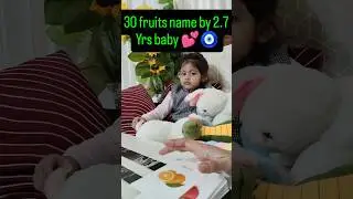 30fruitsnameby2.7 yrsbaby #shortsfeed#smartkids #youtubekids#funny  #fyp#shortsviral#youtubeshorts
