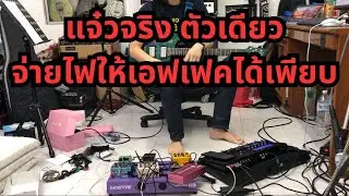 А.О. рассматривает блок питания GhostFire UR-2000.