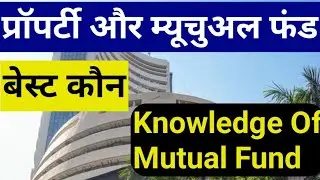 Best Investment Property Or Mutual Fund | Should You Invest in Mutual Funds or Buy Property?