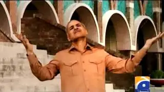 Geo Promotion-21 Jun 2014-HSUSH Generic Promo