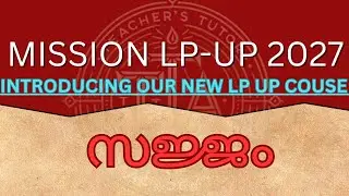 MISSION LP-UP 2027 #sajjam