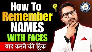 How To Remember Names - Memorize Names and Faces With Ease! #officialmemorykingnaveen #easy #method