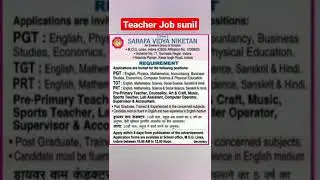 Vidya Niketan Vacancy 2022 | Madhya Pradesh Teacher Recruitment 2022 | MP Teacher Vacancy  #shorts