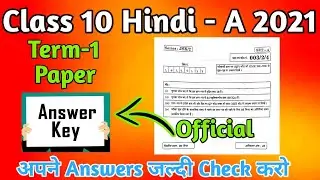 Class 10 Hindi Answer Key 2021 | Class 10 Hindi Paper Solution 2021 | Class 10 Hindi Answer Key