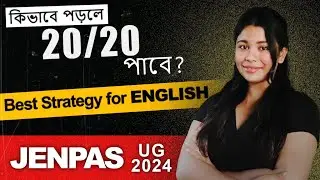 Best Strategy for JENPAS UG 2024 English | JENPAS UG English Preparation 2024 | Let's Improve