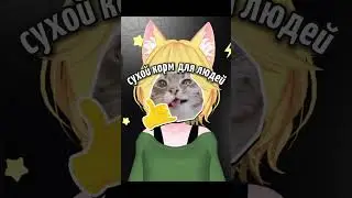 придумайте такое кто-нибудь уже 😫   #foxlin #fox #twitch #vtuber #ruvtuber #fyp