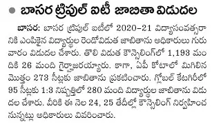BASARA IIIT Phase2 List 2020|Rgukt basara|rgukt iiit|rgukt basar phase2 list |telangana basara iiit