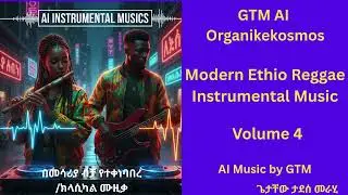 Ethio-Steppers Reggae Instrumental | 80s Synth & Fast Steppers Beat | Modern Ethiopian Groove- Vol 4