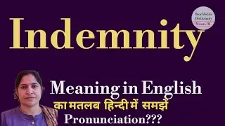 indemnity meaning l meaning of indemnity l indemnity ka Hindi mein kya matlab hota hai l vocabulary