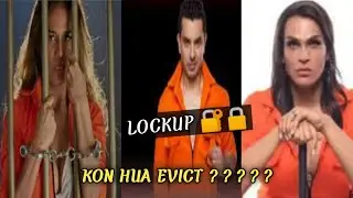 Lockup show kon hua evict ?/eviction/  #lockup #munawar #unfaireviction